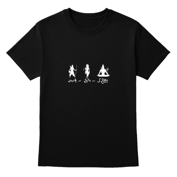 Black Cotton T-Shirt with “Tum Rakshak Kaahu Ko Darna” Hanuman Quote – Unisex, Soft Fabric, Bold Red Print - Image 7